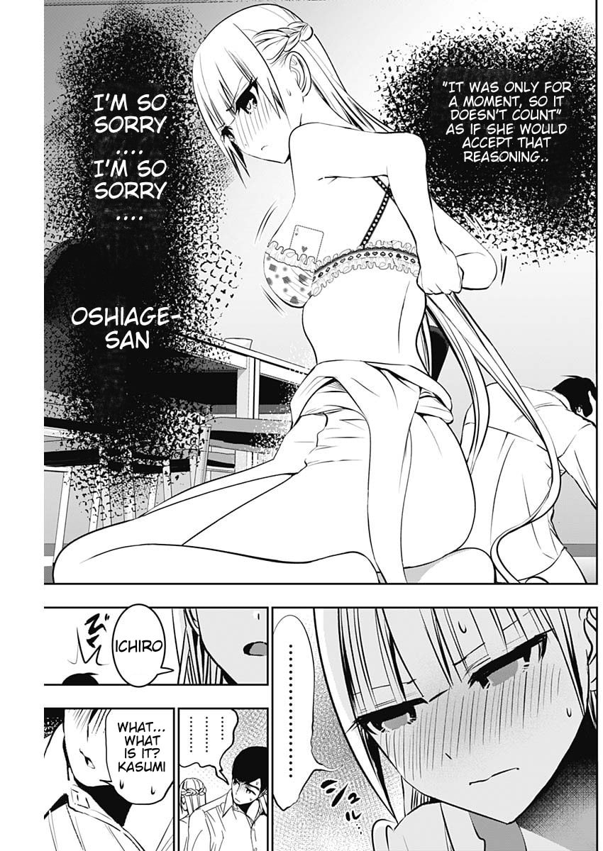 Read Batsu-Hare chapter 118 image 2 on Lezhin