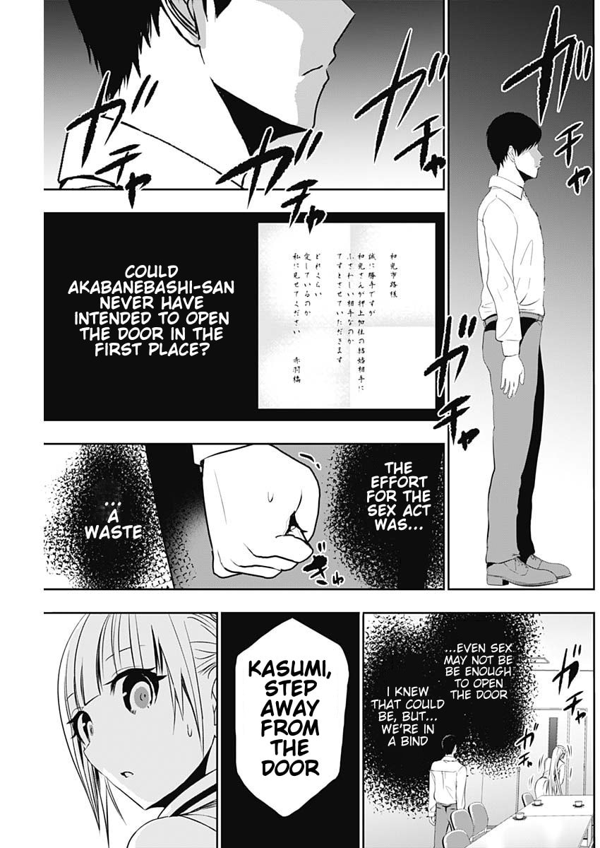 Read Batsu-Hare chapter 118 image 6 on Lezhin