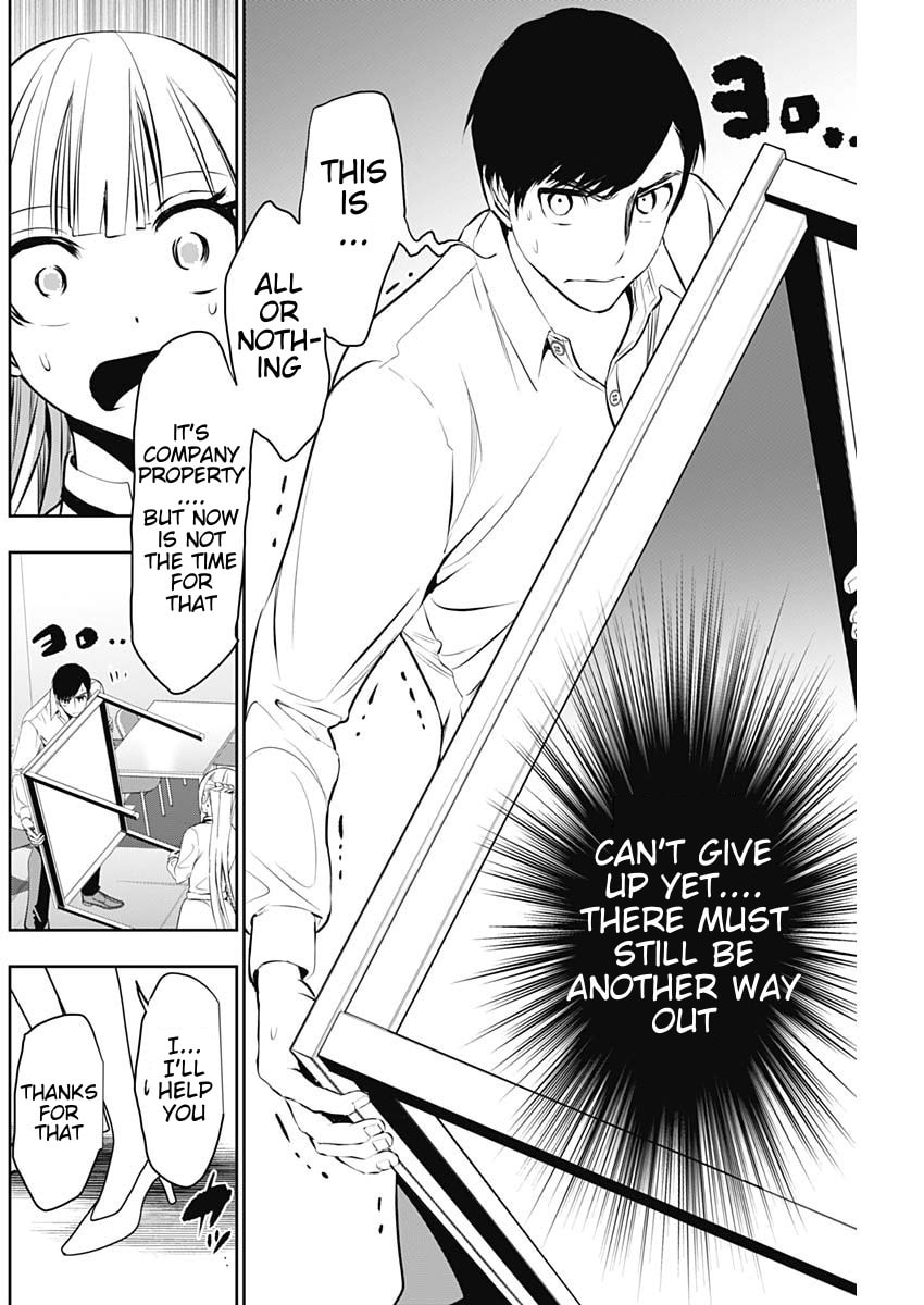 Read Batsu-Hare chapter 118 image 7 on Lezhin