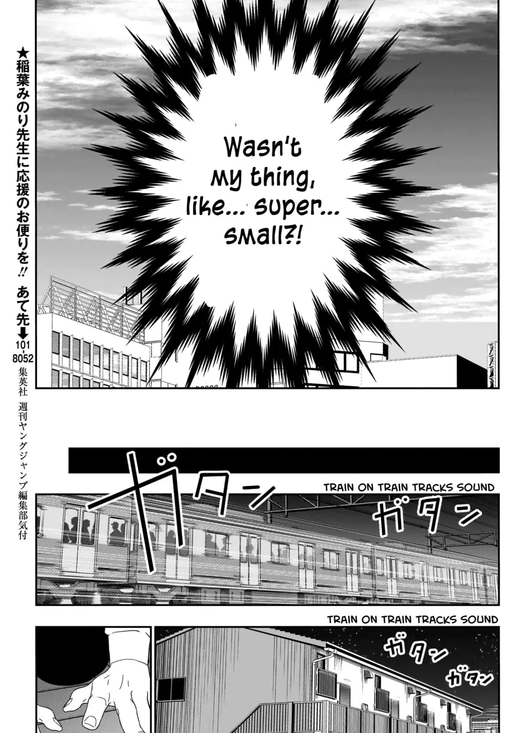 Read Batsu-Hare chapter 12 image 17 on Lezhin