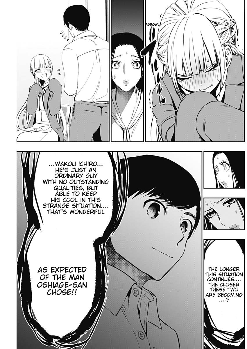 Read Batsu-Hare chapter 120 image 10 on Lezhin