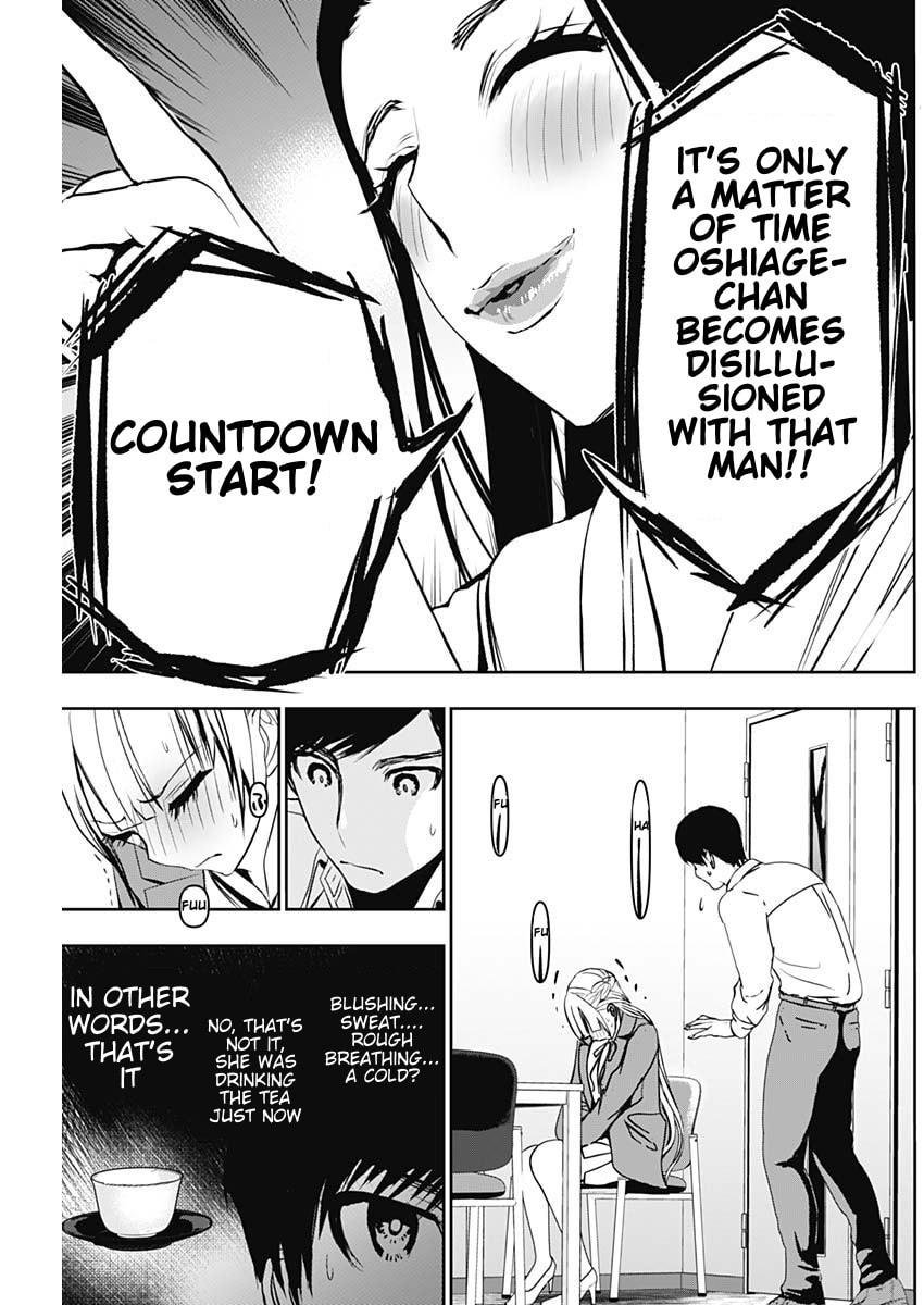 Read Batsu-Hare chapter 120 image 2 on Lezhin