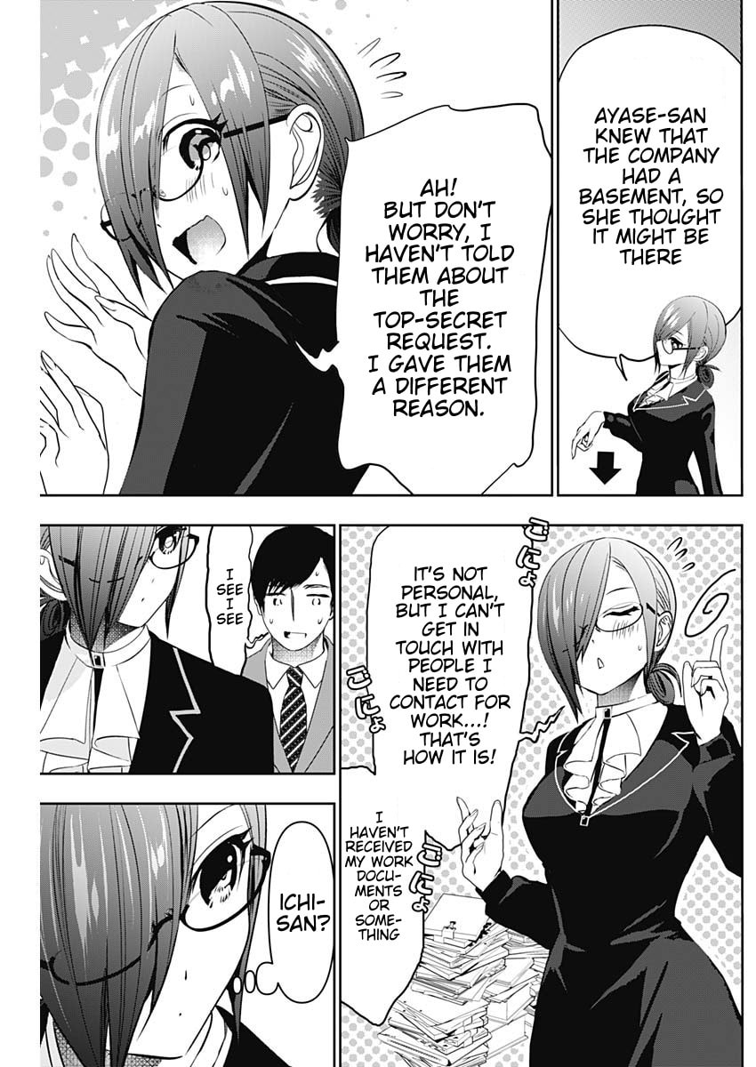 Read Batsu-Hare chapter 121 image 10 on Lezhin
