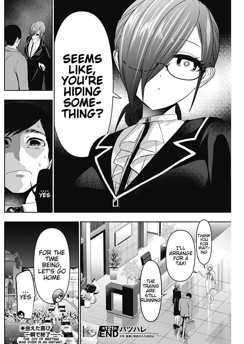 Read Batsu-Hare chapter 121 image 11 on Lezhin