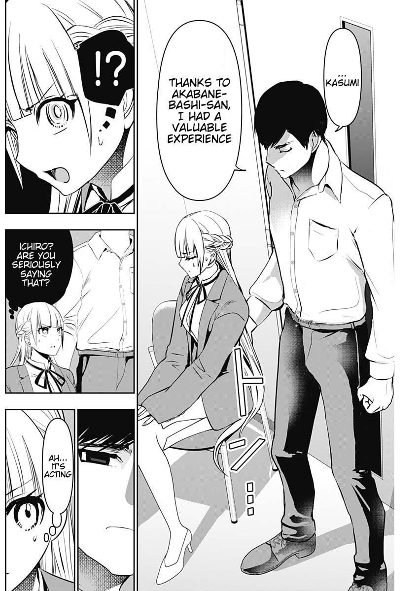 Read Batsu-Hare chapter 121 image 3 on Lezhin