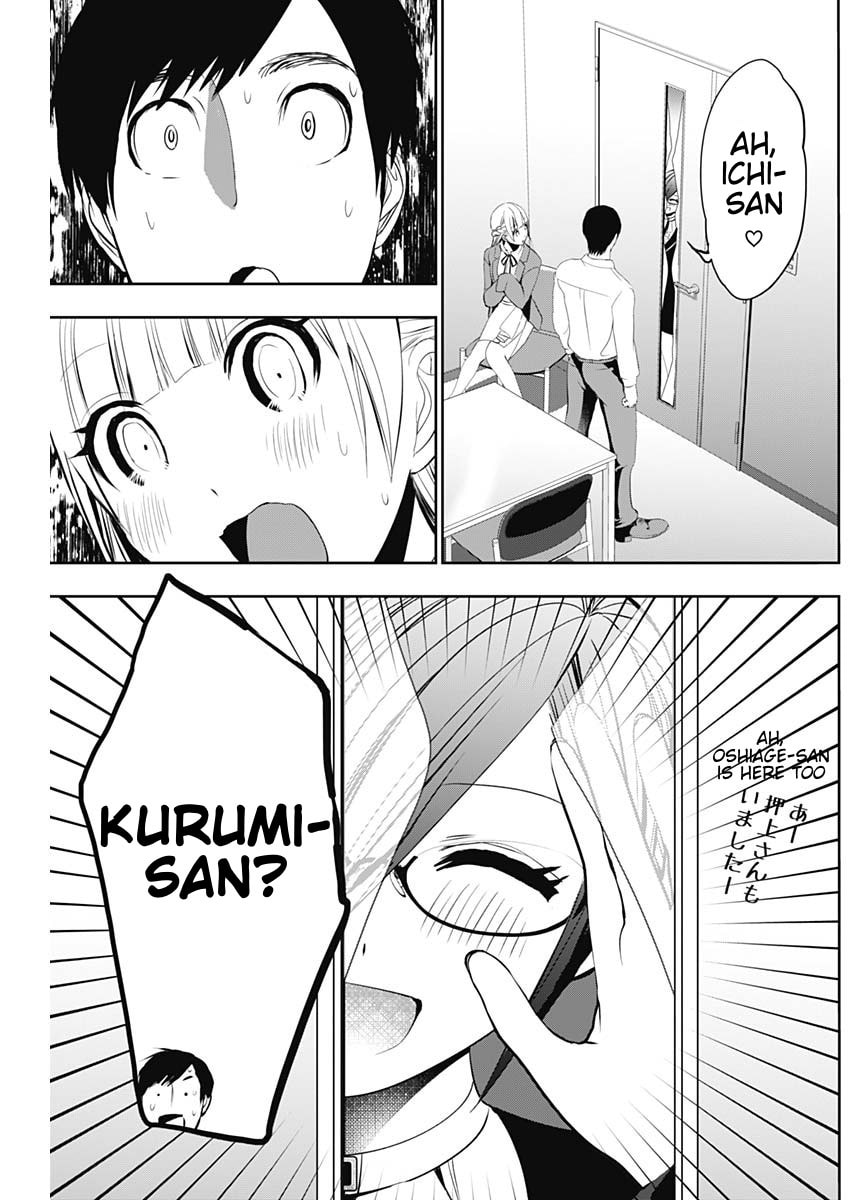 Read Batsu-Hare chapter 121 image 6 on Lezhin