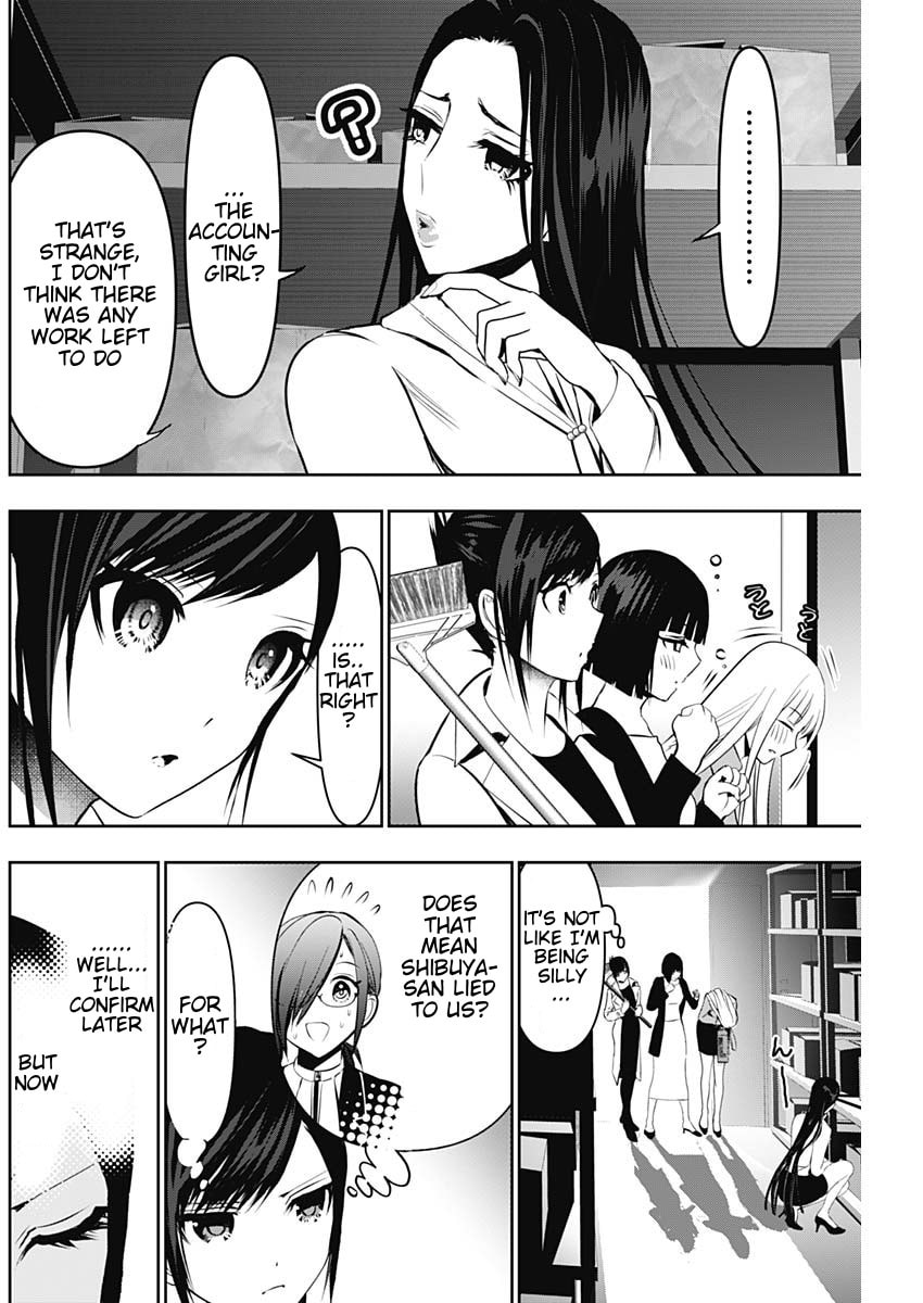 Read Batsu-Hare chapter 122 image 1 on Lezhin