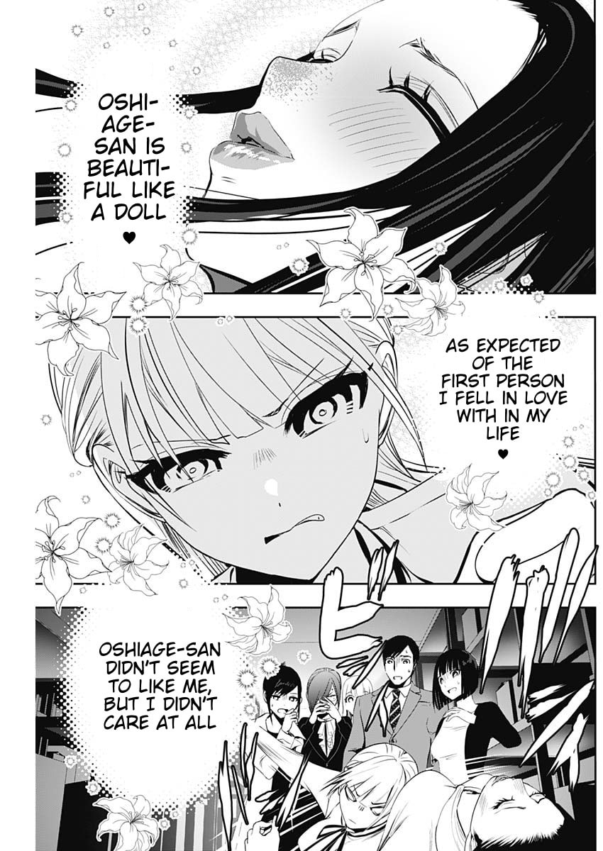 Read Batsu-Hare chapter 122 image 10 on Lezhin
