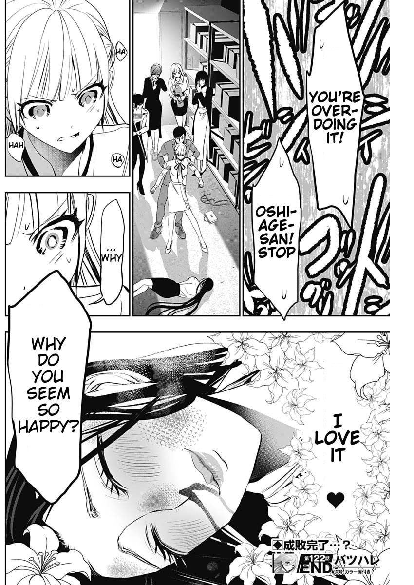Read Batsu-Hare chapter 122 image 11 on Lezhin