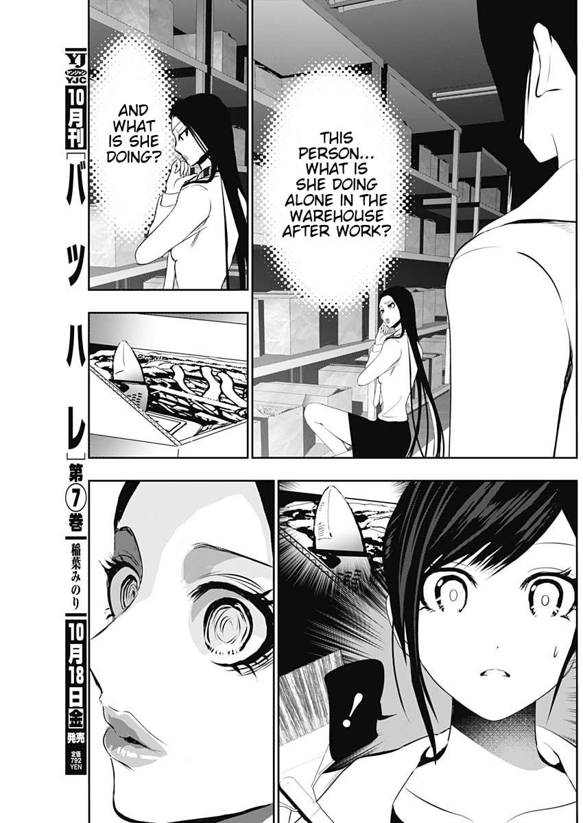 Read Batsu-Hare chapter 122 image 2 on Lezhin