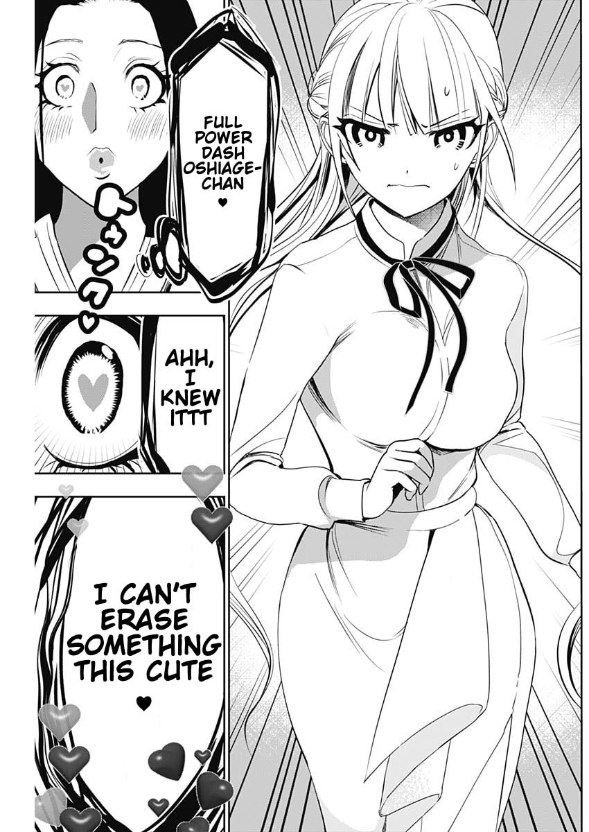 Read Batsu-Hare chapter 122 image 8 on Lezhin