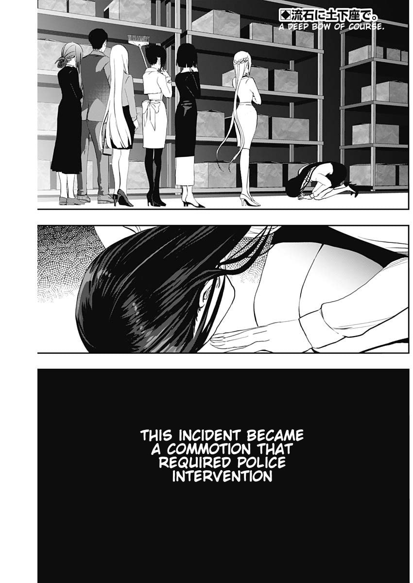 Read Batsu-Hare chapter 123 image 1 on Lezhin