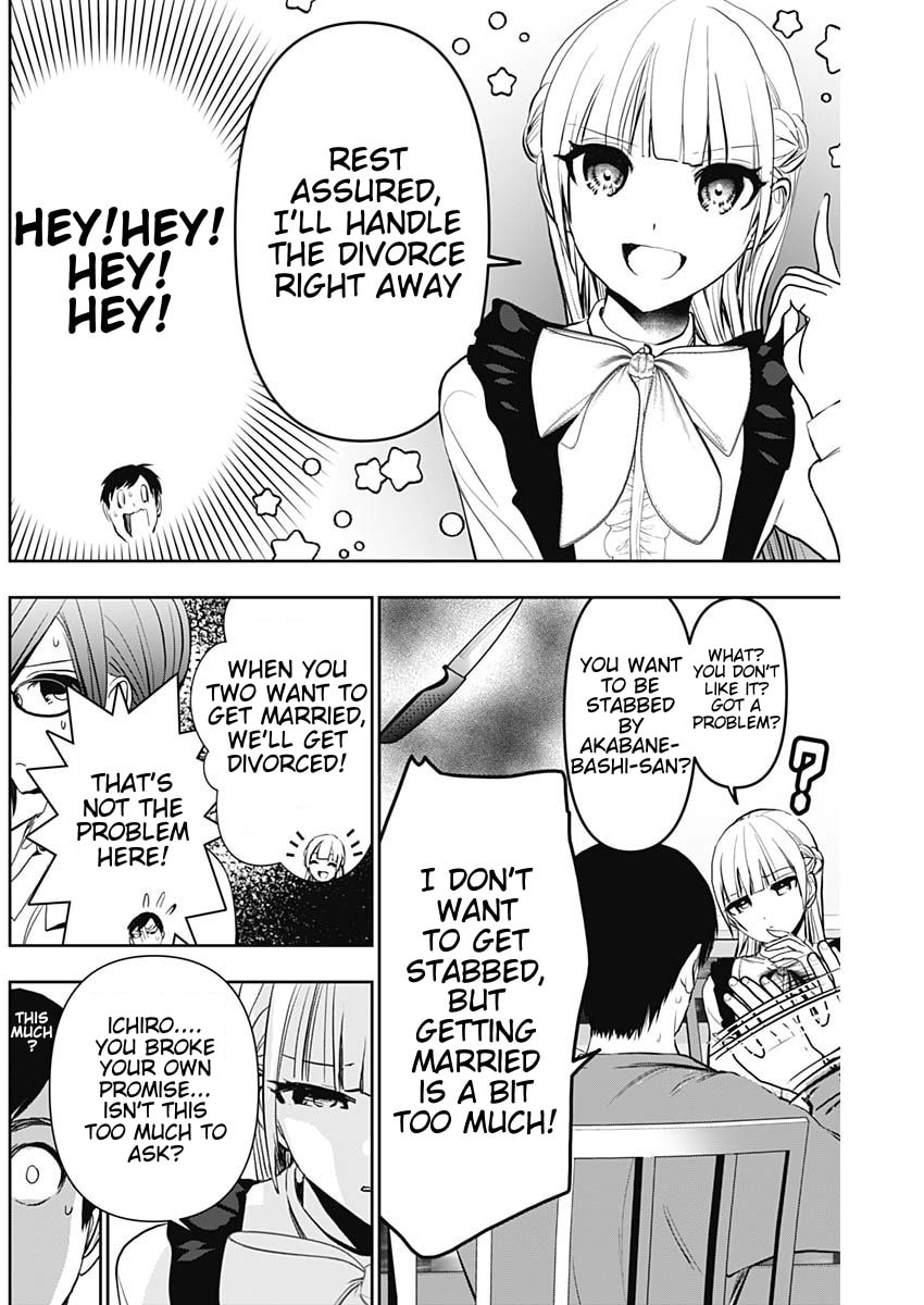 Read Batsu-Hare chapter 123 image 10 on Lezhin