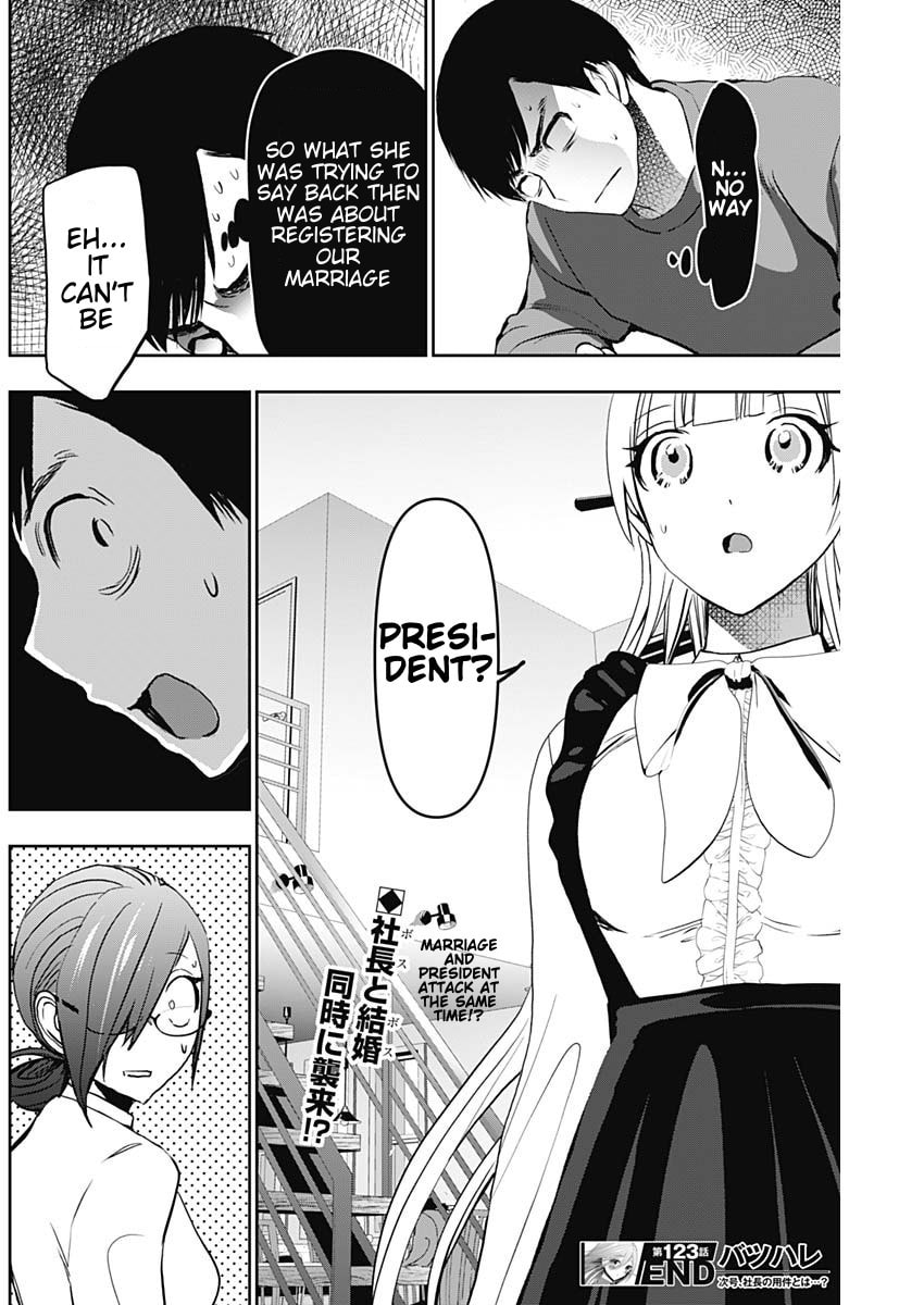 Read Batsu-Hare chapter 123 image 12 on Lezhin