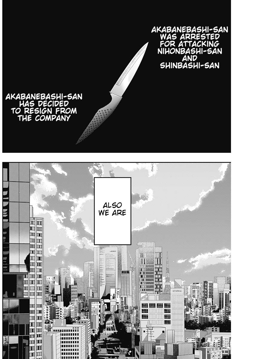 Read Batsu-Hare chapter 123 image 2 on Lezhin