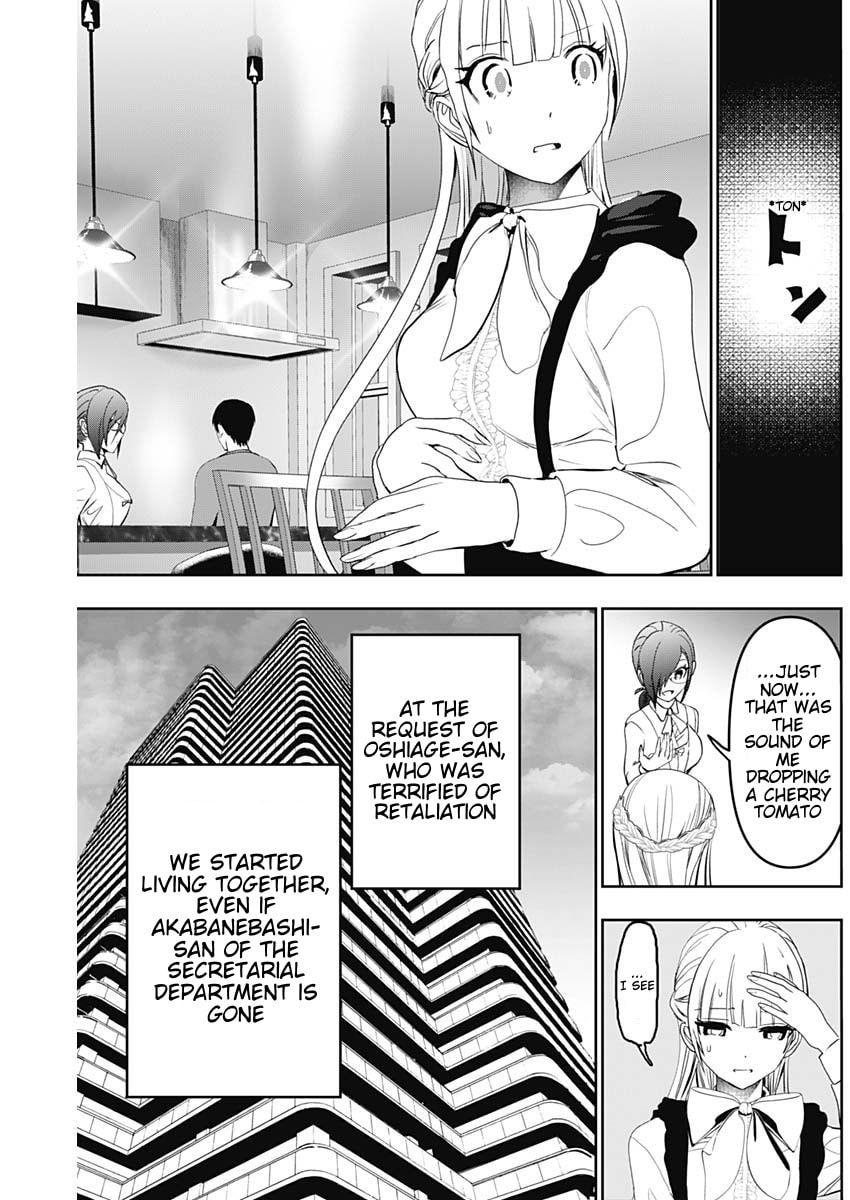 Read Batsu-Hare chapter 123 image 3 on Lezhin