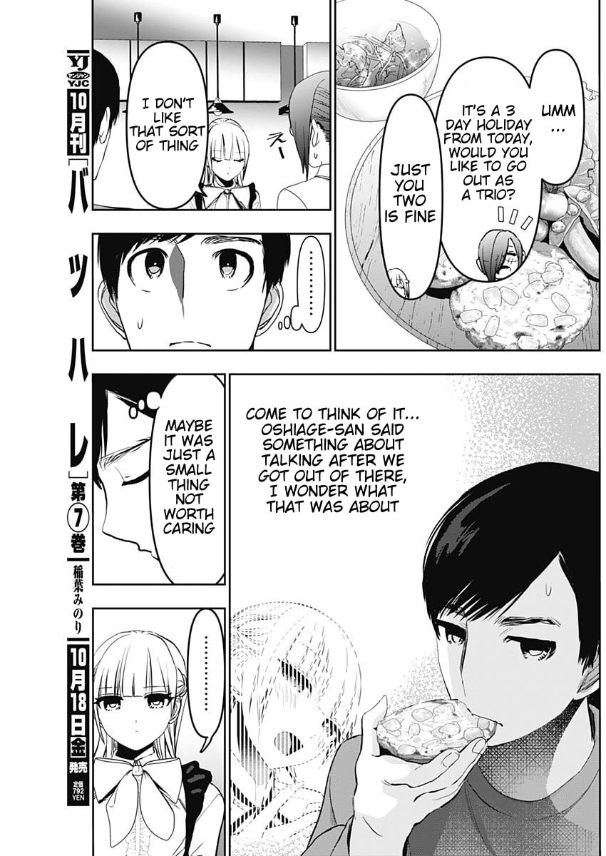 Read Batsu-Hare chapter 123 image 5 on Lezhin