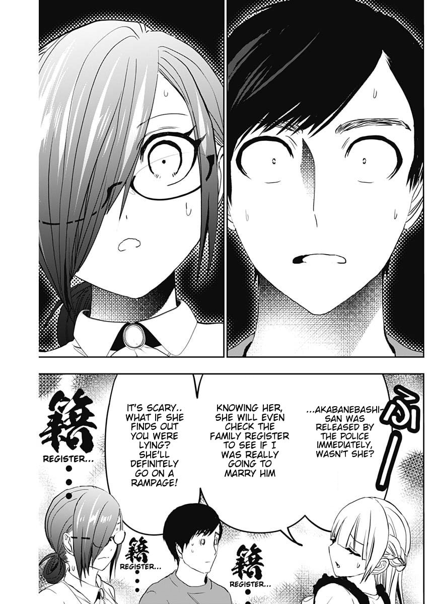 Read Batsu-Hare chapter 123 image 9 on Lezhin