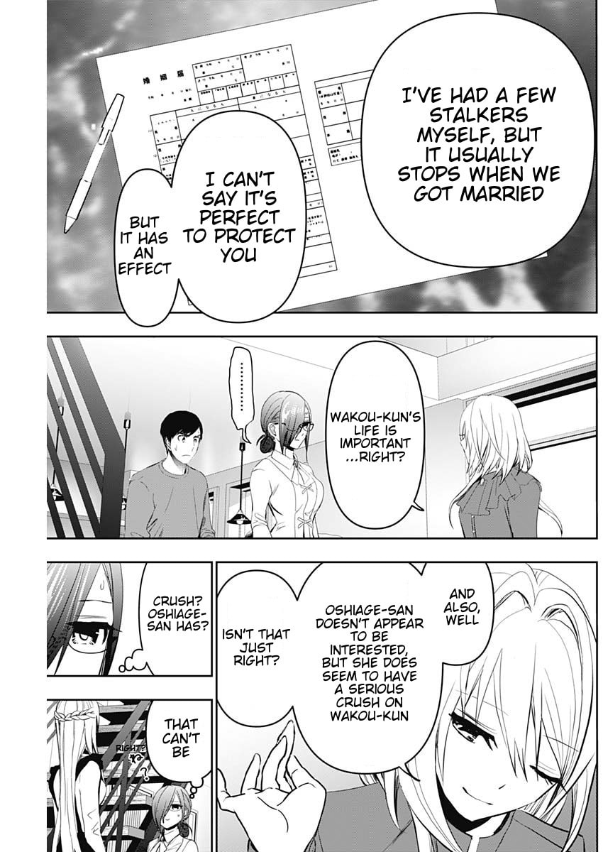 Read Batsu-Hare chapter 124 image 10 on Lezhin