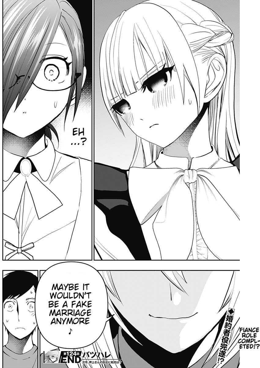 Read Batsu-Hare chapter 124 image 11 on Lezhin