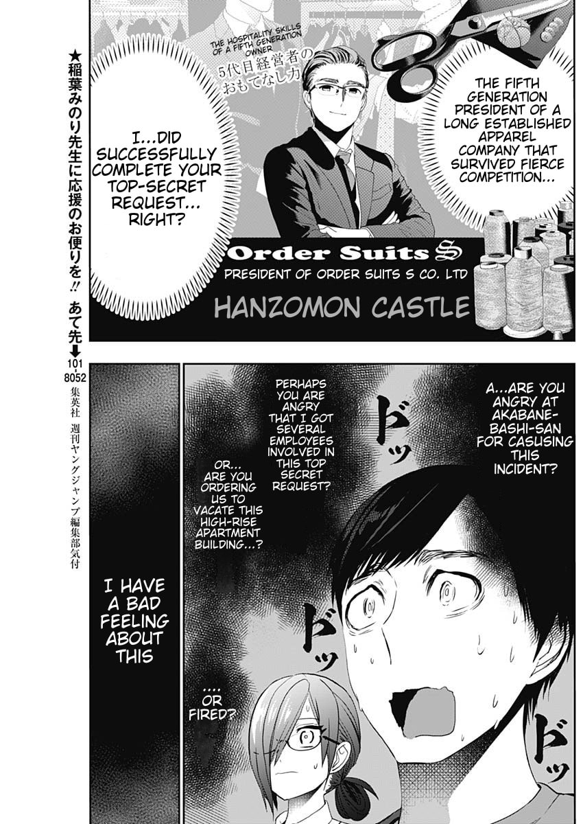 Read Batsu-Hare chapter 124 image 2 on Lezhin