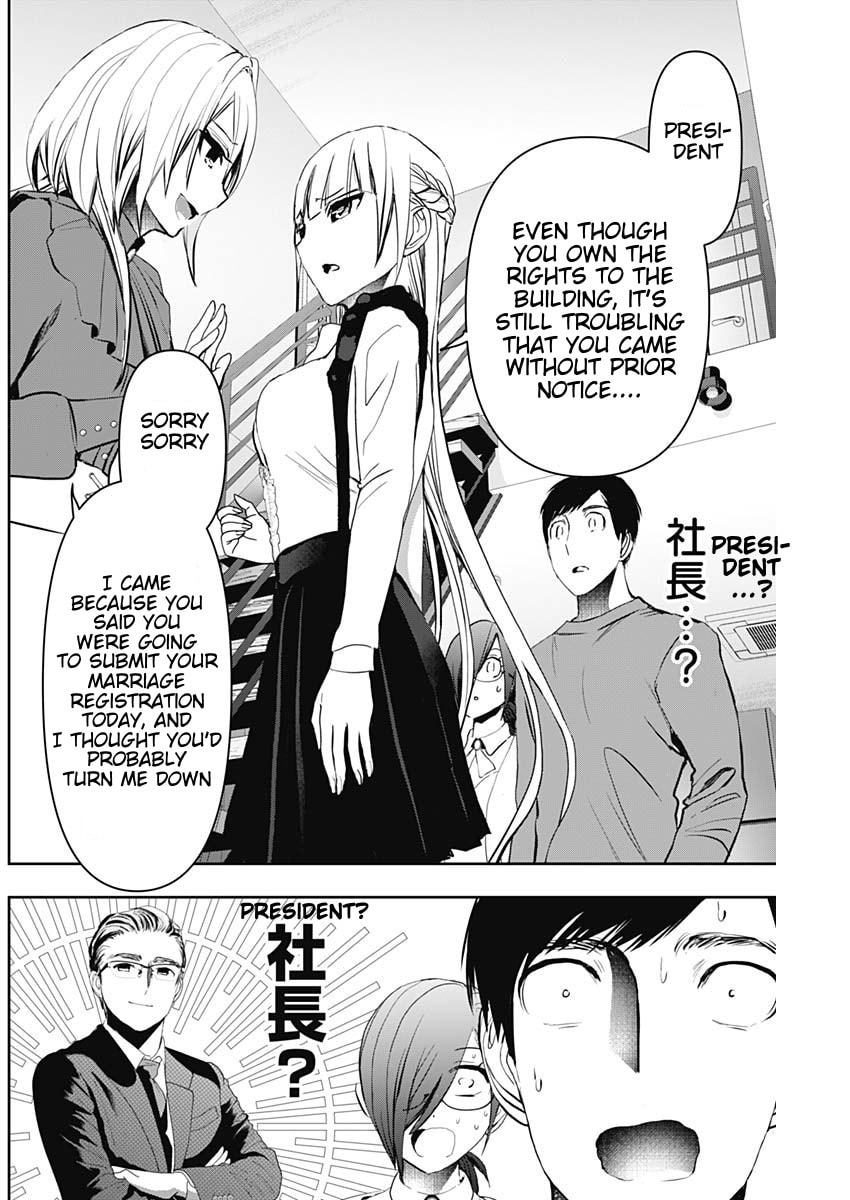 Read Batsu-Hare chapter 124 image 5 on Lezhin