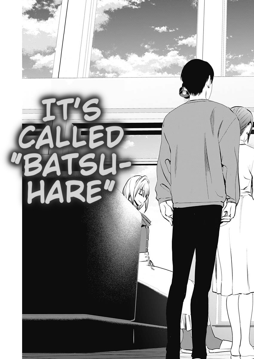 Read Batsu-Hare chapter 125 image 6 on Lezhin