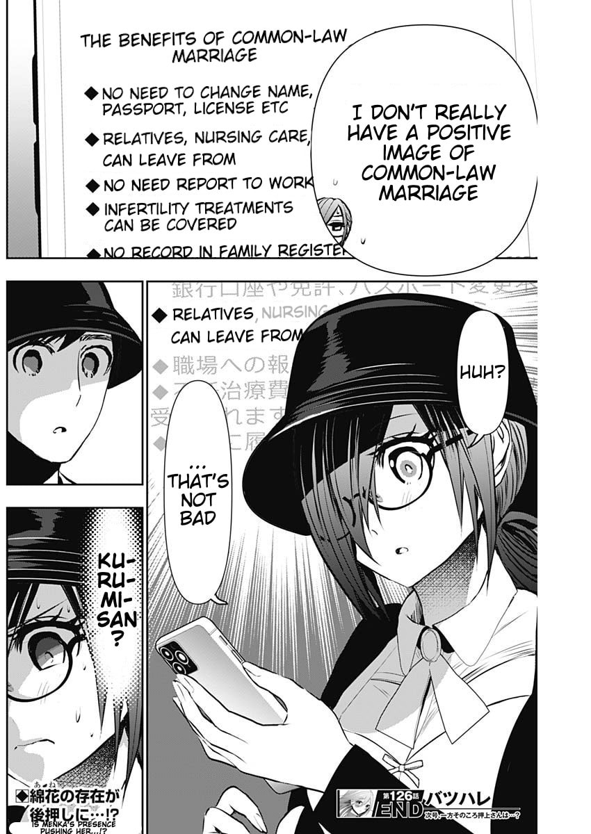 Read Batsu-Hare chapter 126 image 11 on Lezhin