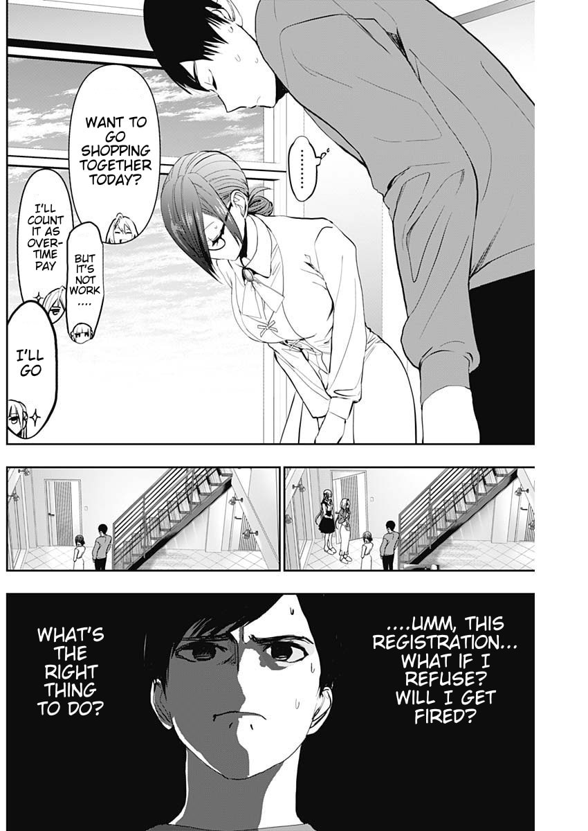 Read Batsu-Hare chapter 126 image 3 on Lezhin