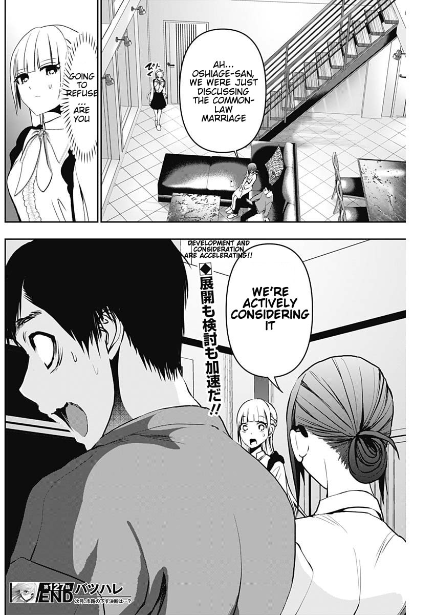 Read Batsu-Hare chapter 127 image 11 on Lezhin