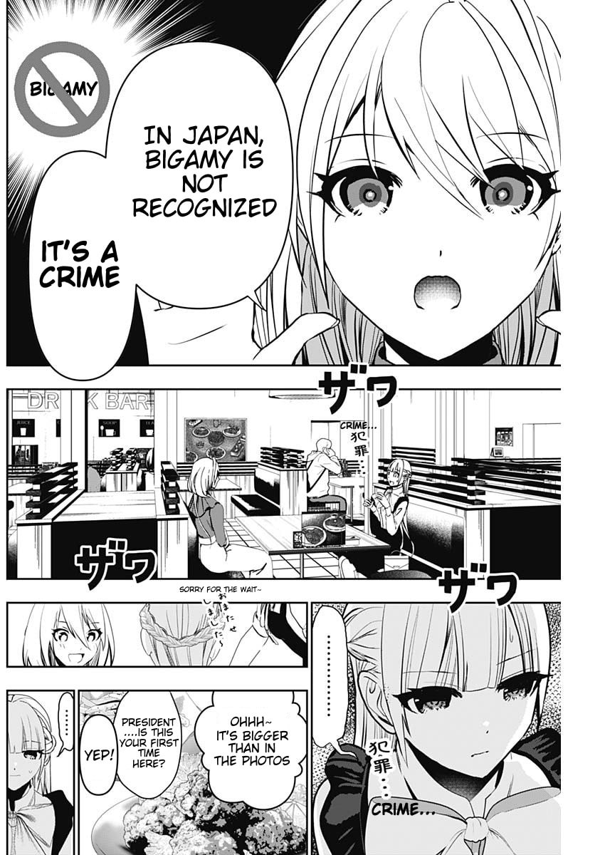 Read Batsu-Hare chapter 127 image 3 on Lezhin