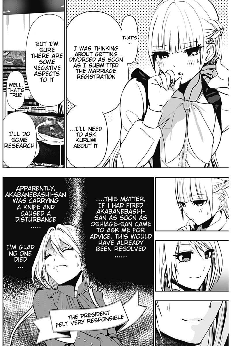Read Batsu-Hare chapter 127 image 7 on Lezhin