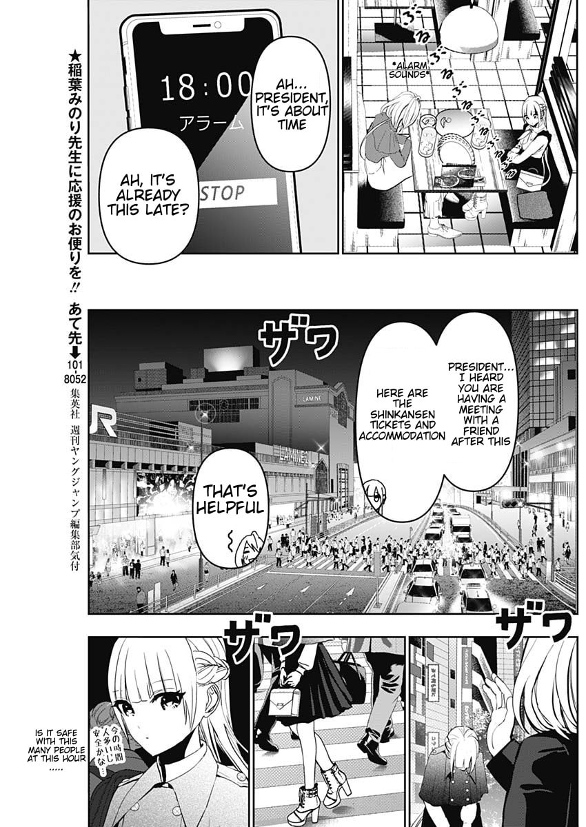 Read Batsu-Hare chapter 127 image 8 on Lezhin