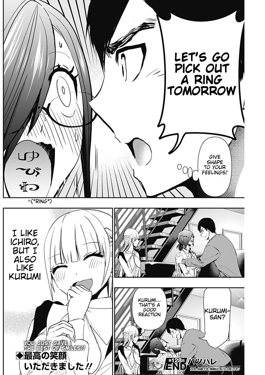 Read Batsu-Hare chapter 128 image 11 on Lezhin