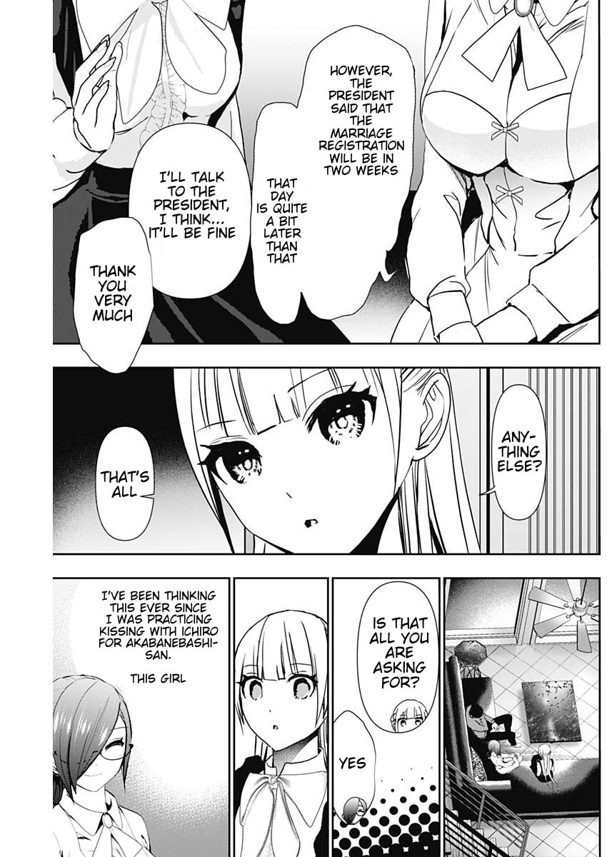 Read Batsu-Hare chapter 128 image 6 on Lezhin