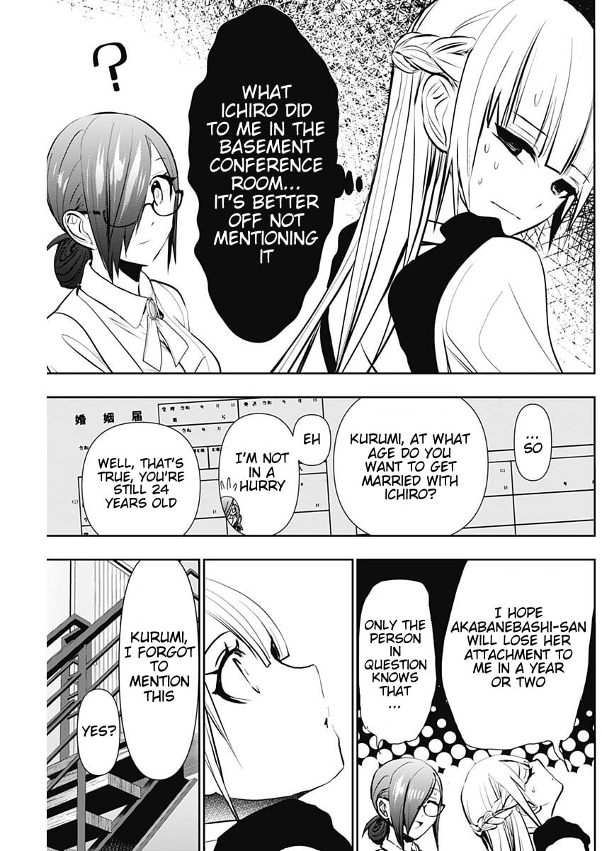 Read Batsu-Hare chapter 128 image 8 on Lezhin