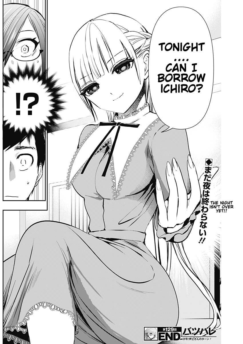 Read Batsu-Hare chapter 129 image 11 on Lezhin
