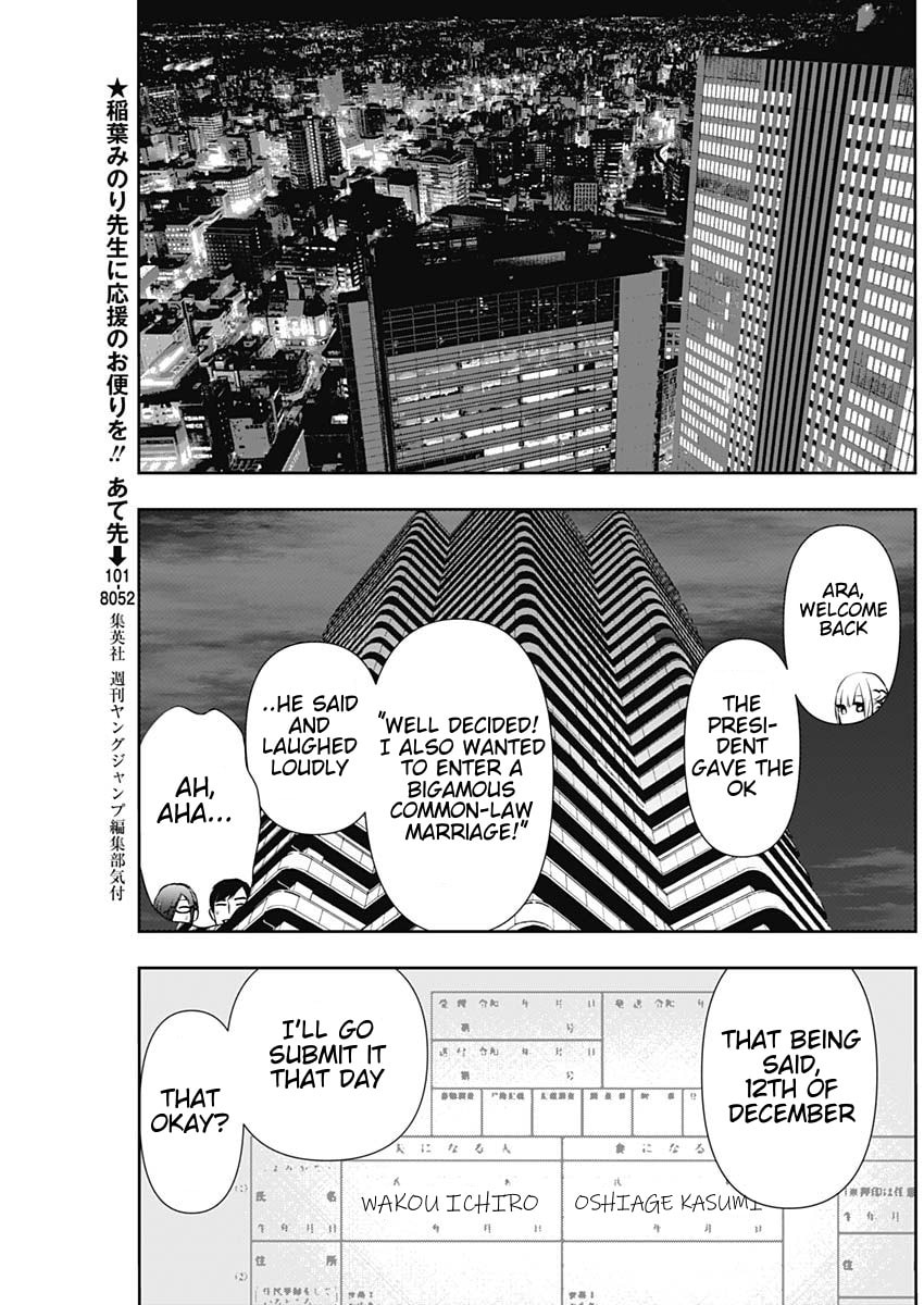 Read Batsu-Hare chapter 129 image 8 on Lezhin
