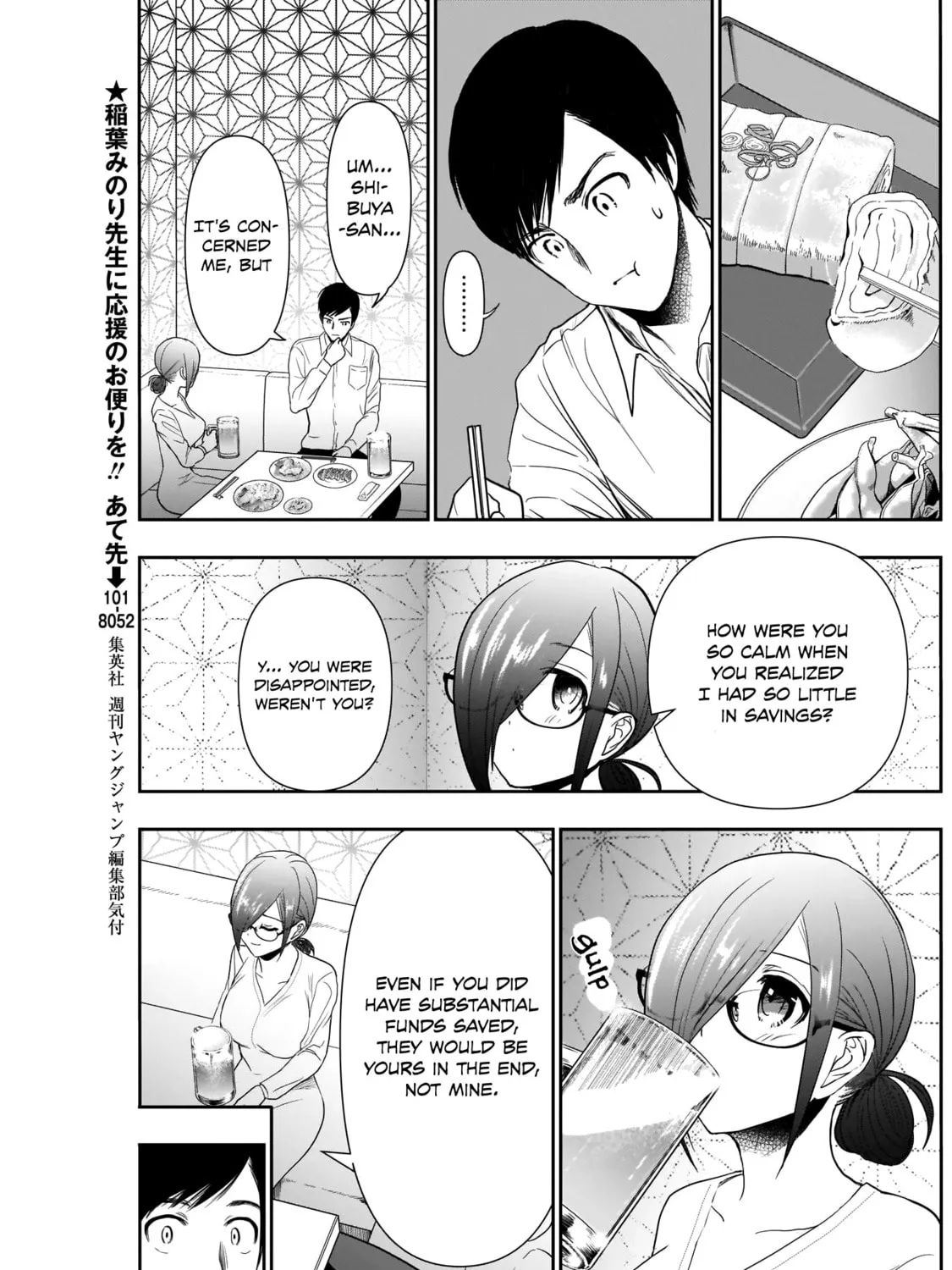 Read Batsu-Hare chapter 13 image 11 on Lezhin