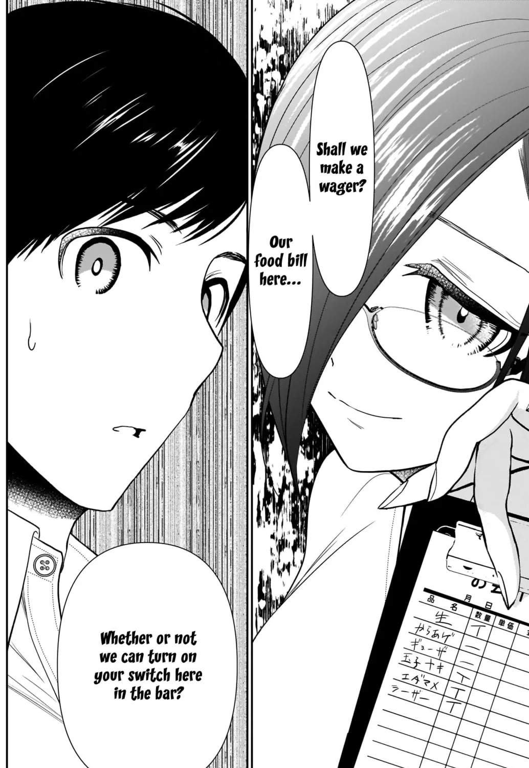 Read Batsu-Hare chapter 13 image 17 on Lezhin