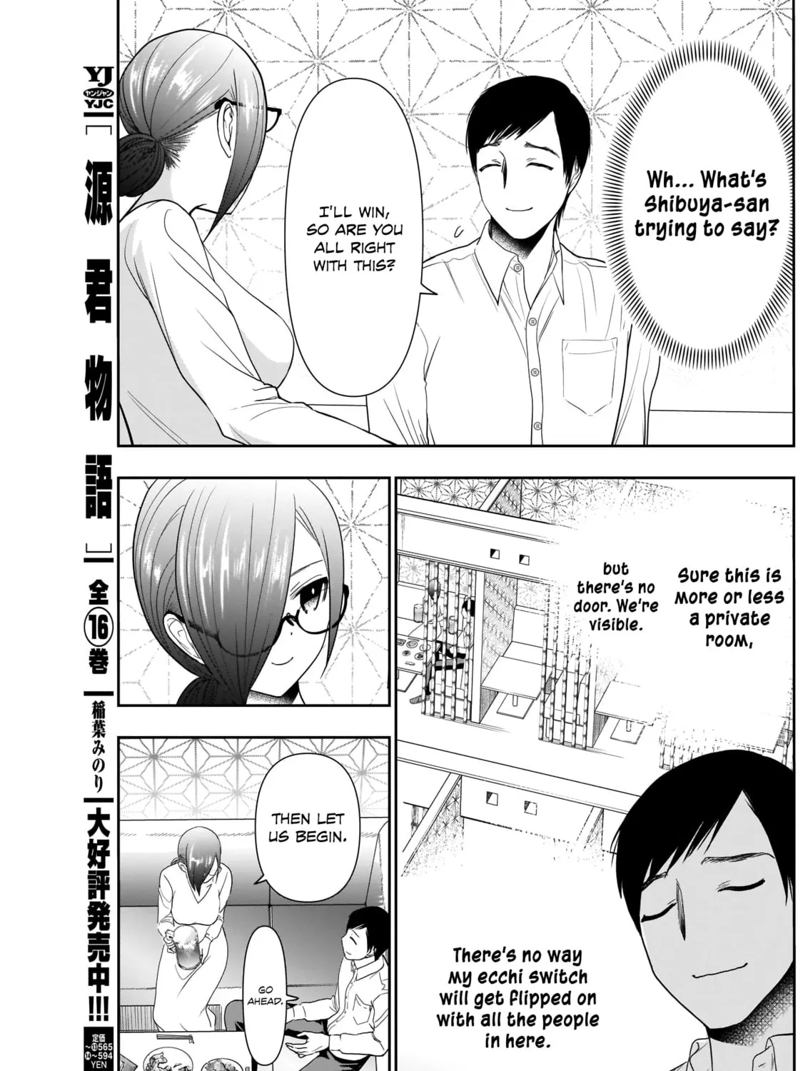 Read Batsu-Hare chapter 13 image 19 on Lezhin