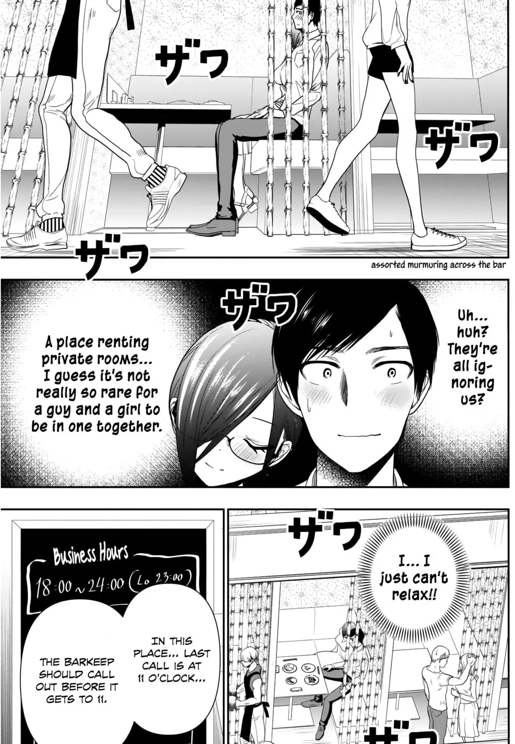 Read Batsu-Hare chapter 13 image 23 on Lezhin