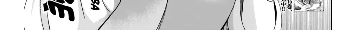 Read Batsu-Hare chapter 13 image 4 on Lezhin