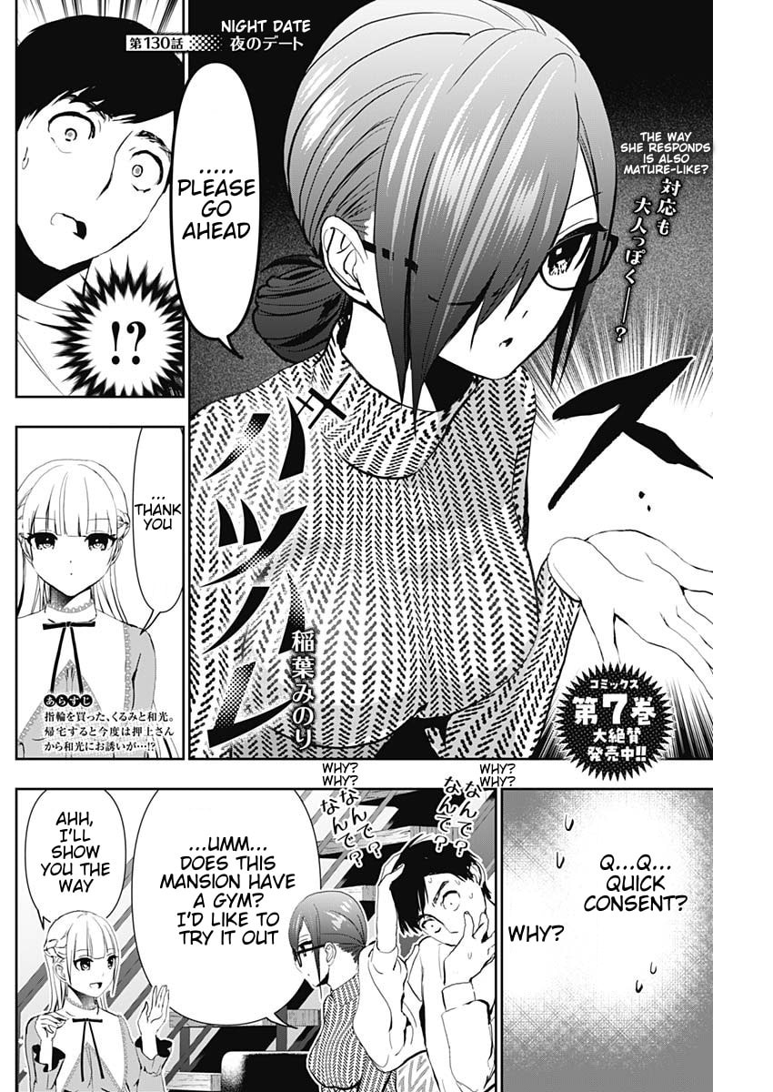 Read Batsu-Hare chapter 130 image 1 on Lezhin