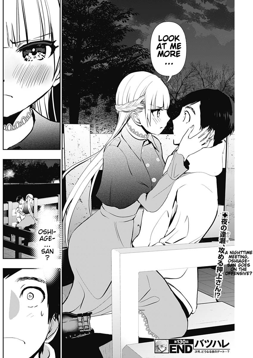 Read Batsu-Hare chapter 130 image 11 on Lezhin