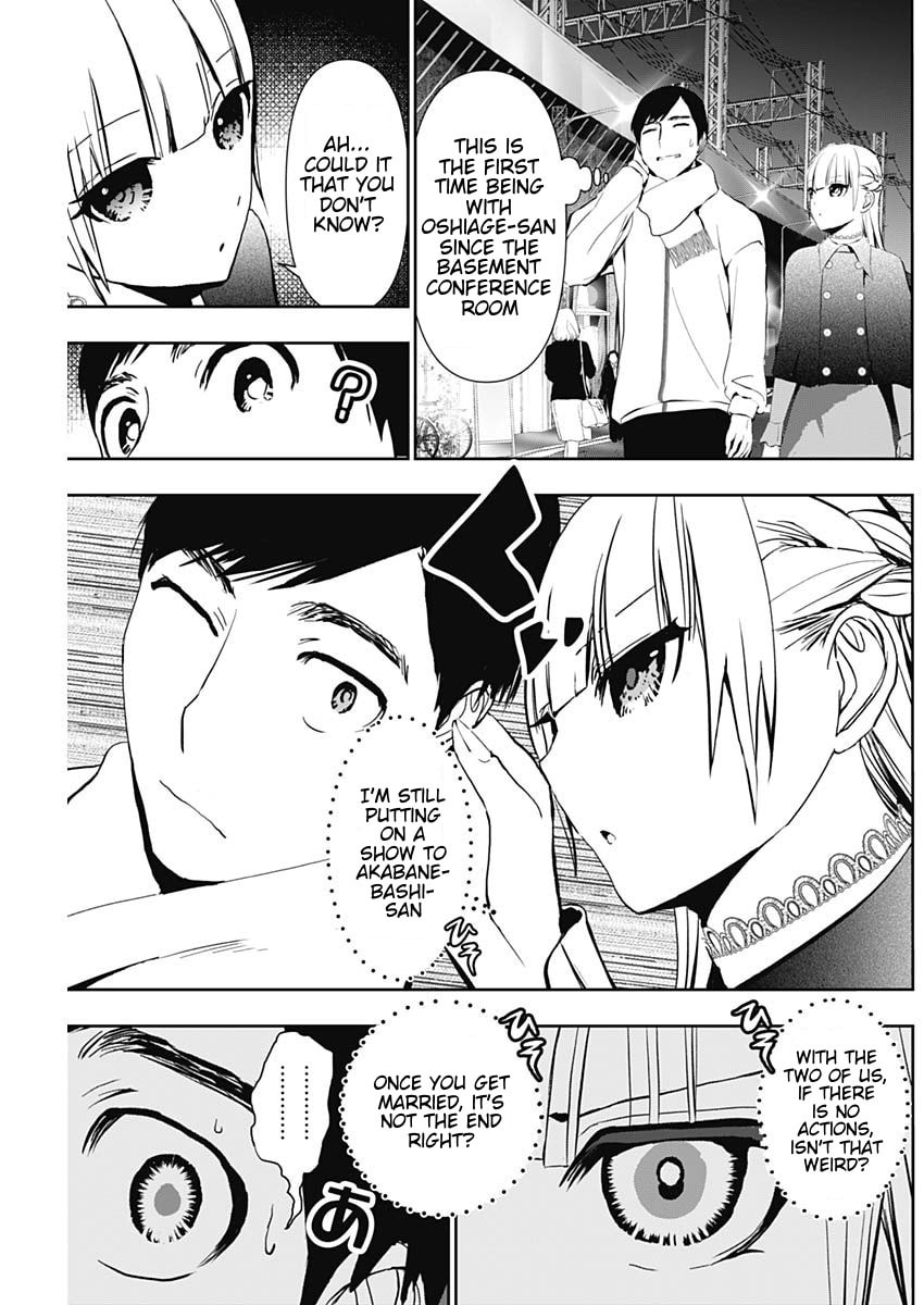 Read Batsu-Hare chapter 130 image 6 on Lezhin
