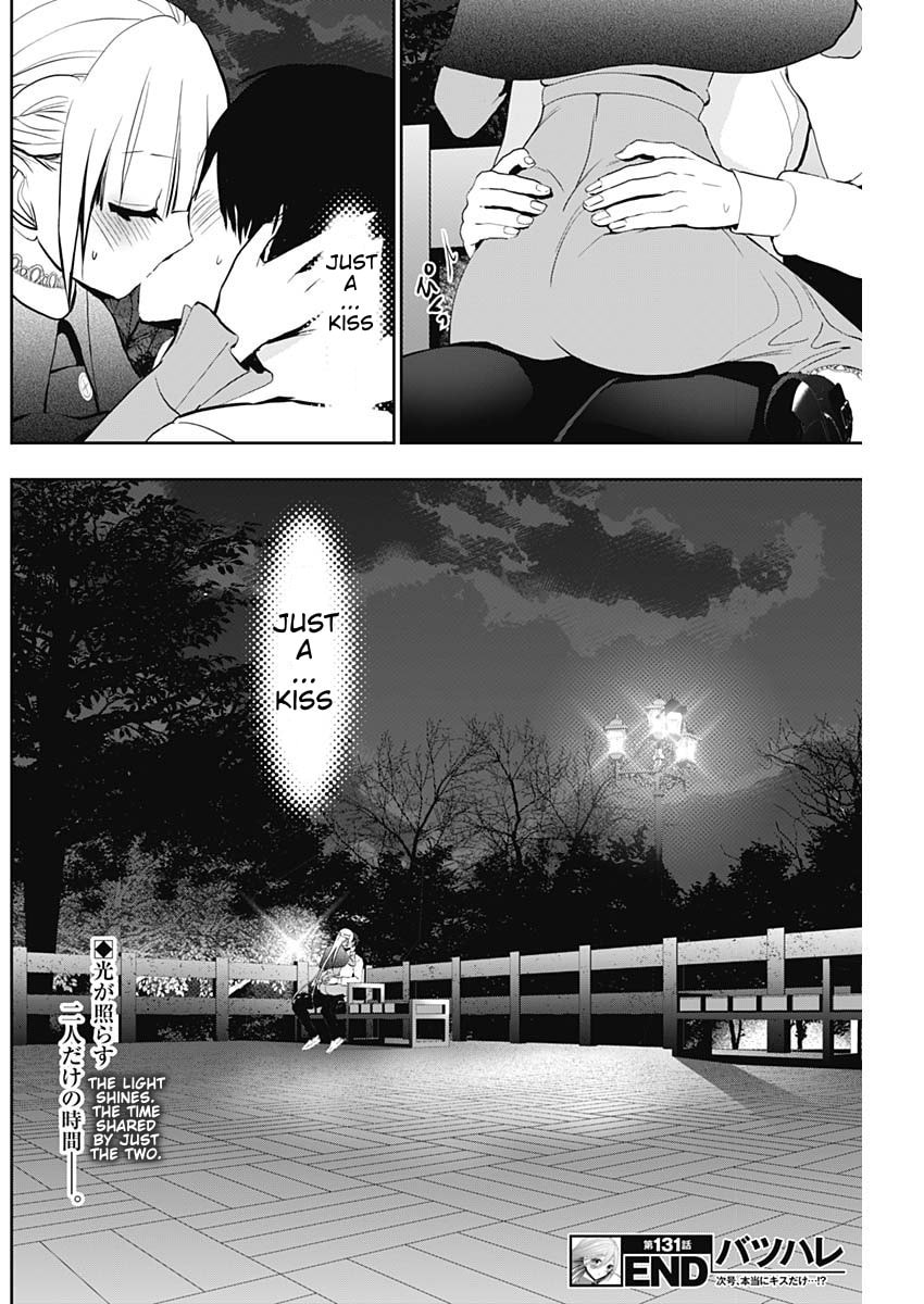 Read Batsu-Hare chapter 131 image 11 on Lezhin