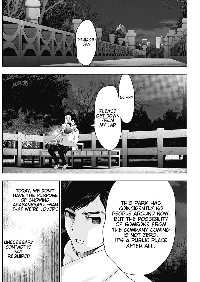 Read Batsu-Hare chapter 131 image 3 on Lezhin
