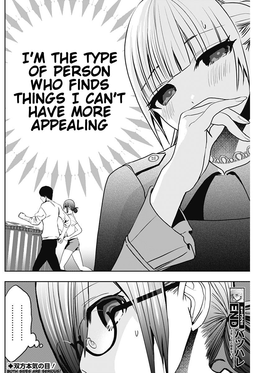 Read Batsu-Hare chapter 132 image 11 on Lezhin