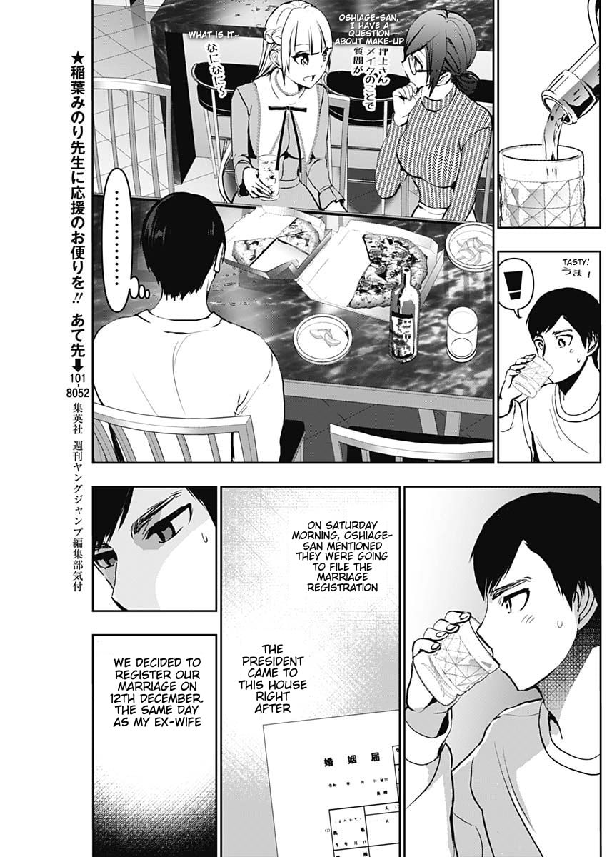 Read Batsu-Hare chapter 133 image 2 on Lezhin